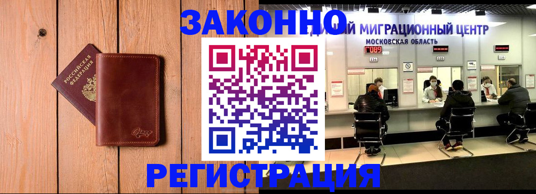 регистрация для школы в Моршанске